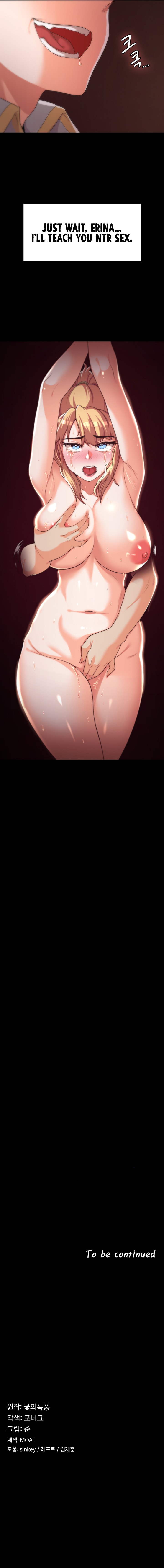 The Main Character is the Villain Chapter 8 - Page 9