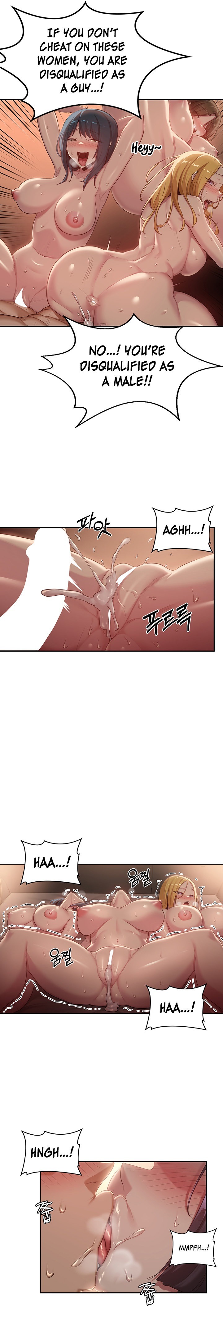 Sextudy Group Chapter 102 - Page 16