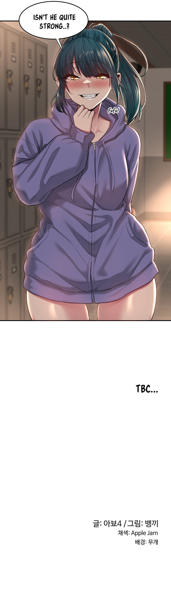 Sextudy Group Chapter 17 - Page 7