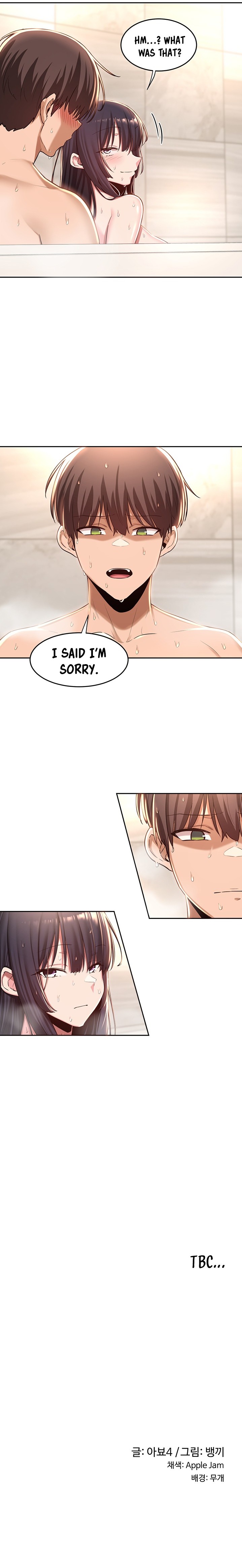 Sextudy Group Chapter 35 - Page 17