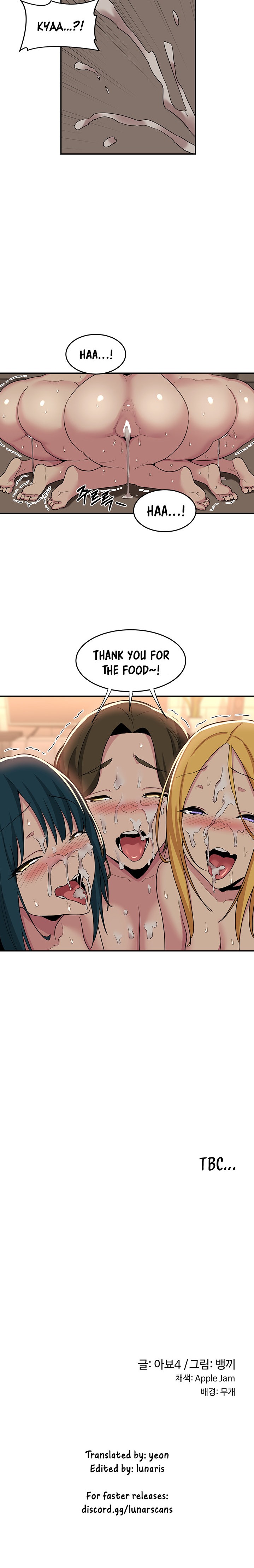 Sextudy Group Chapter 51 - Page 18