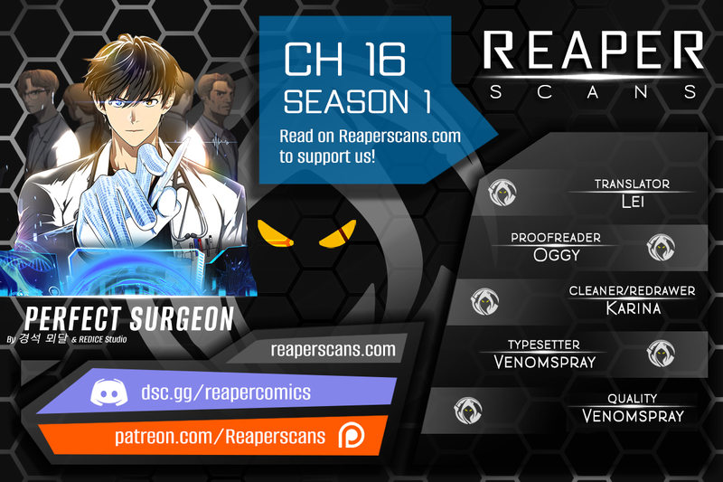 Perfect Surgeon Chapter 16 - Page 1