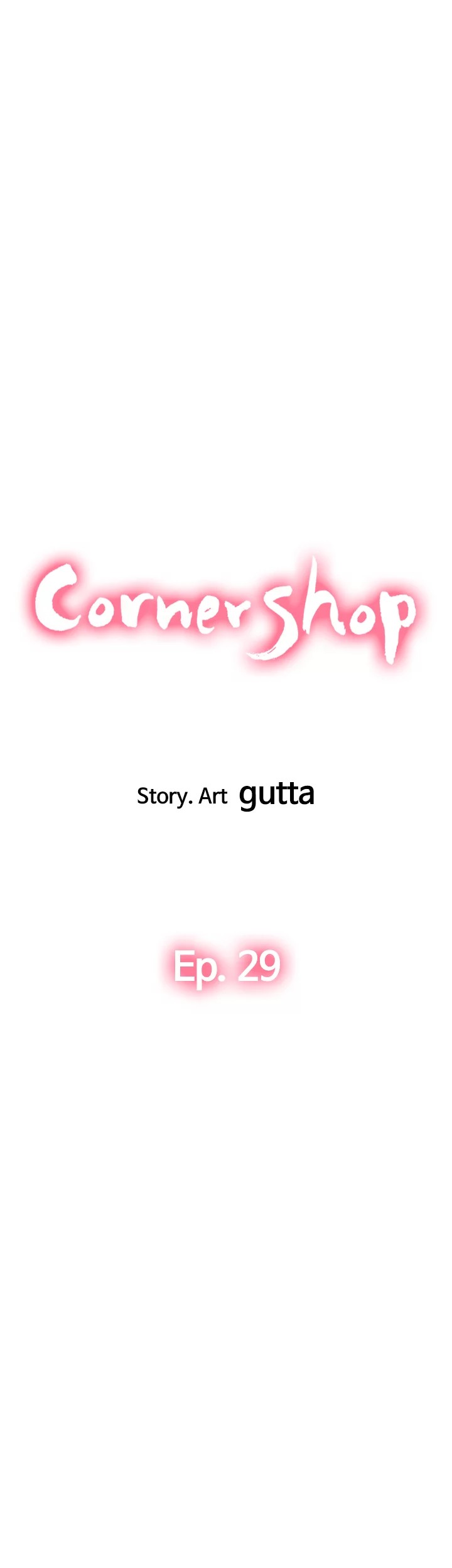 Corner Shop Chapter 29 - Page 4
