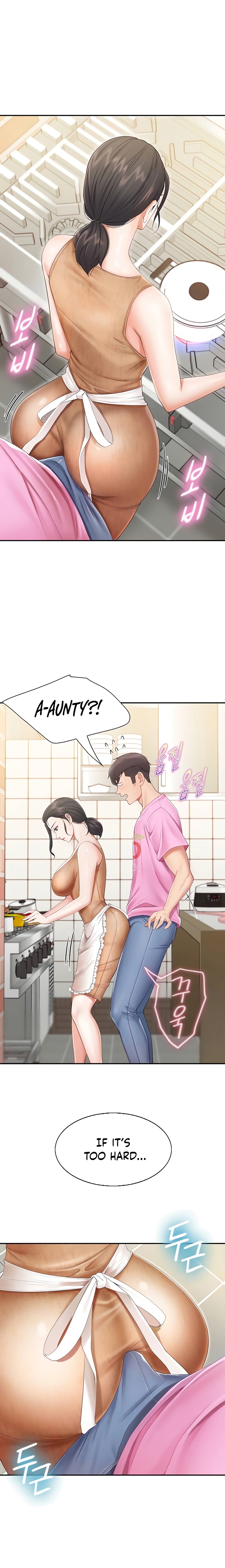 Welcome to Cafe Chapter 3 - Page 1
