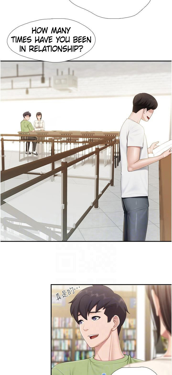 Welcome to Cafe Chapter 51 - Page 16