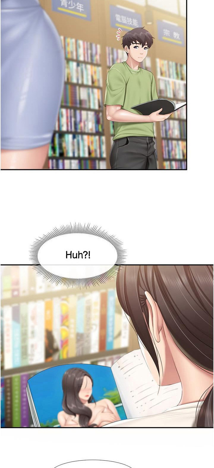 Welcome to Cafe Chapter 51 - Page 2