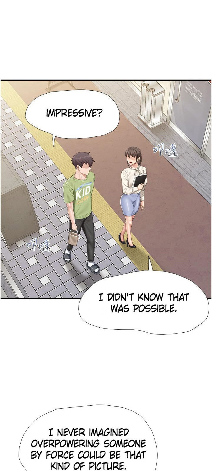 Welcome to Cafe Chapter 51 - Page 23