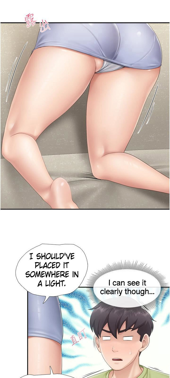 Welcome to Cafe Chapter 51 - Page 32