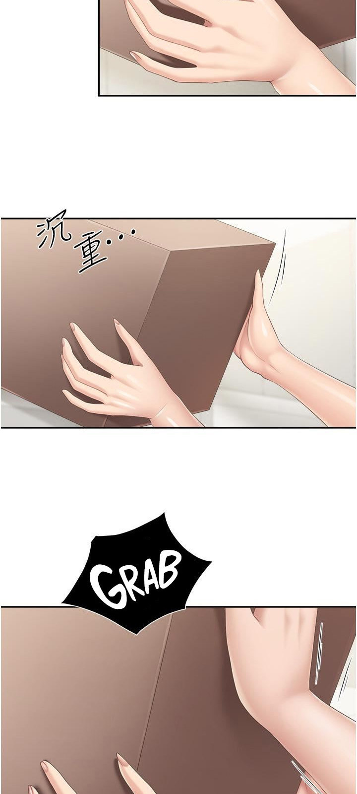 Welcome to Cafe Chapter 51 - Page 35