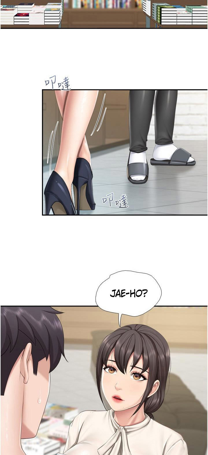 Welcome to Cafe Chapter 51 - Page 9