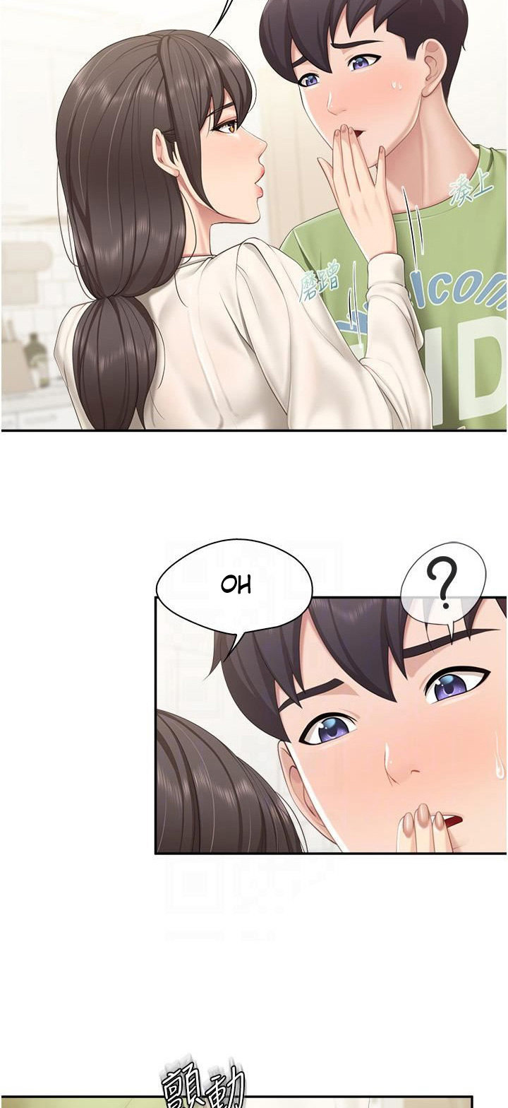 Welcome to Cafe Chapter 52 - Page 11