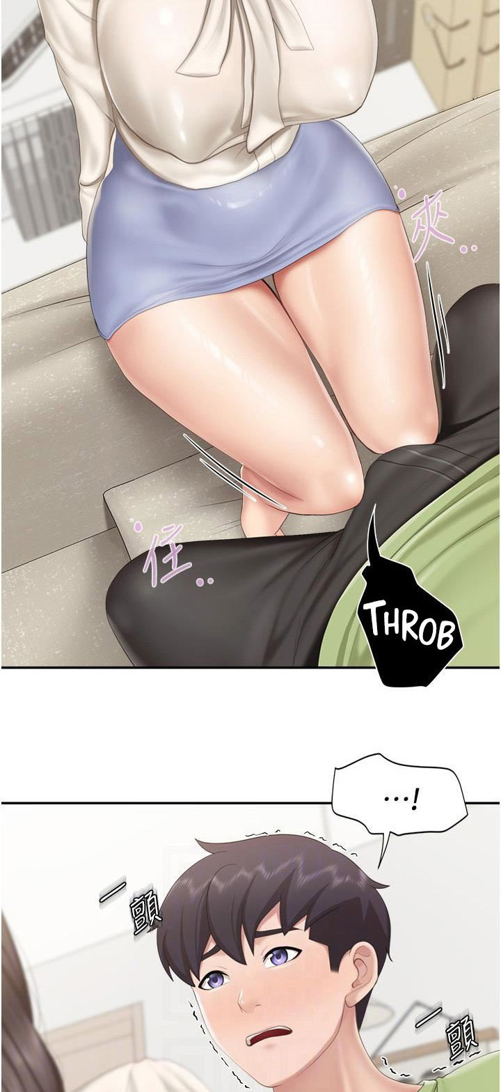 Welcome to Cafe Chapter 52 - Page 13