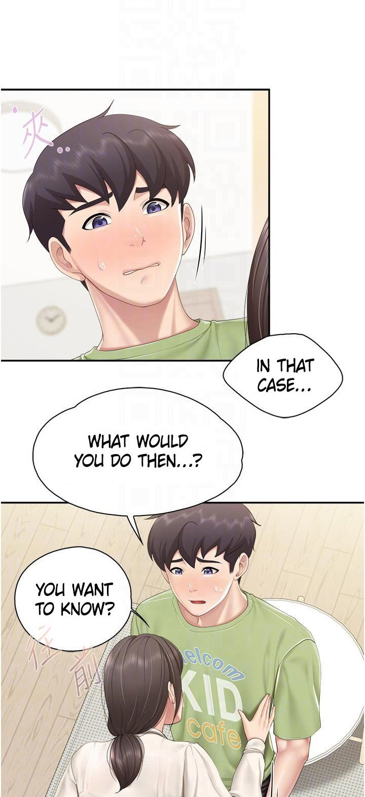 Welcome to Cafe Chapter 52 - Page 16