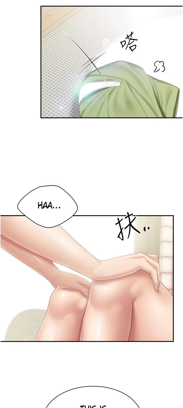 Welcome to Cafe Chapter 52 - Page 32