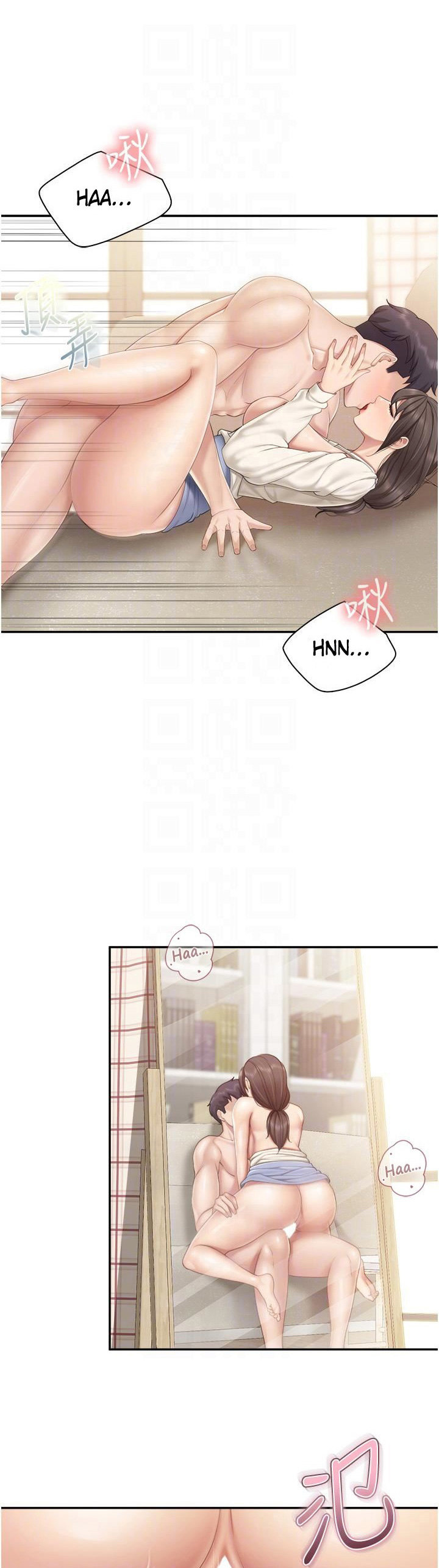 Welcome to Cafe Chapter 53 - Page 11