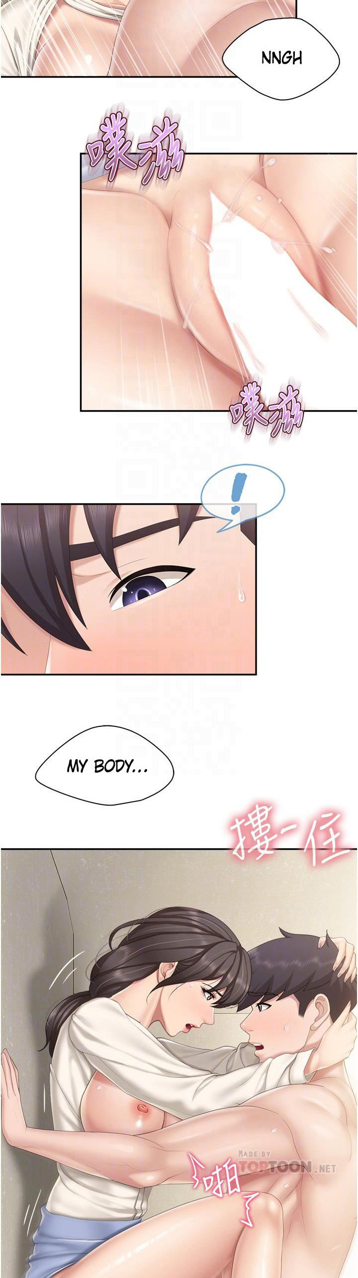 Welcome to Cafe Chapter 53 - Page 9