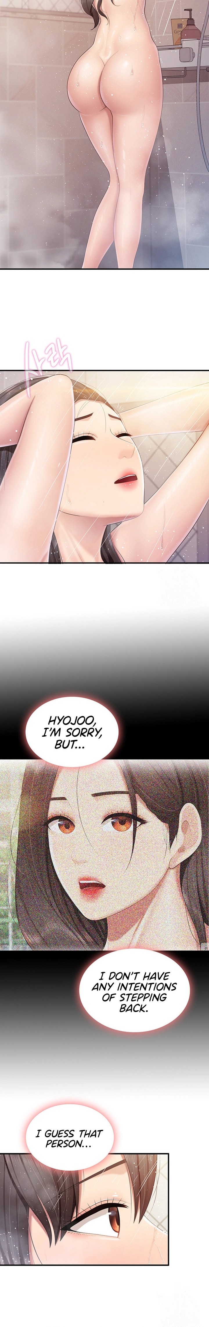 Welcome to Cafe Chapter 95 - Page 16