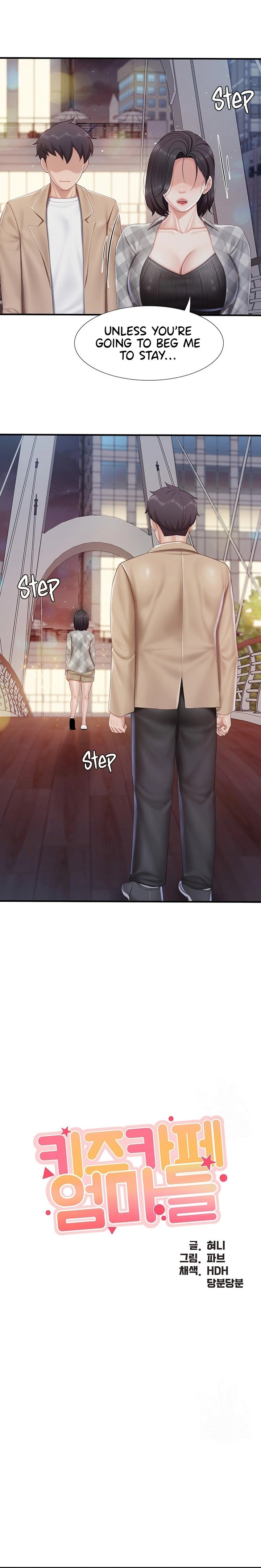 Welcome to Cafe Chapter 95 - Page 2
