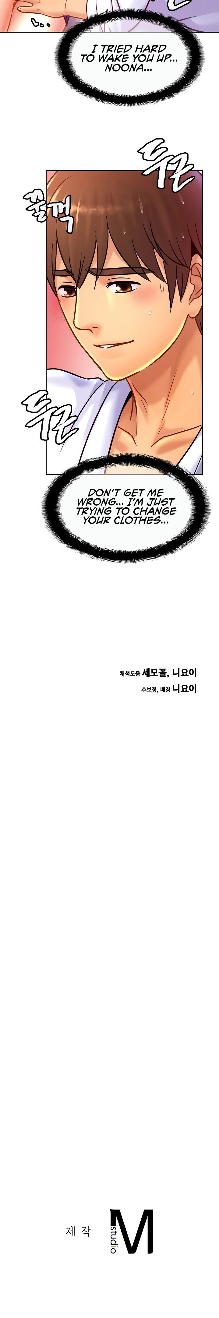 Close Family Chapter 30 - Page 23