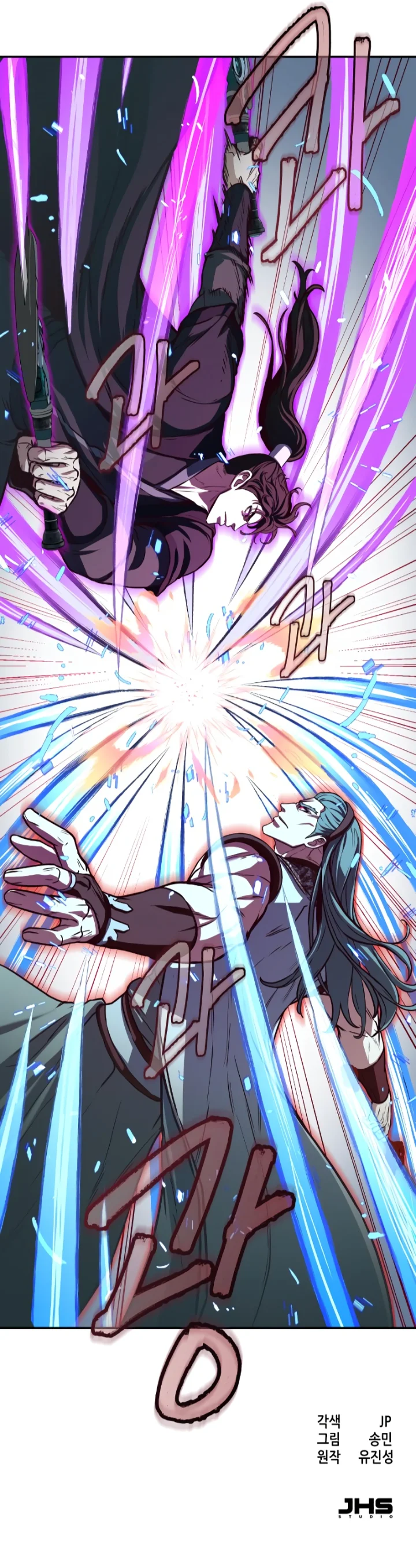 Sword Fanatic Wanders Through The Night Chapter 94 - Page 9