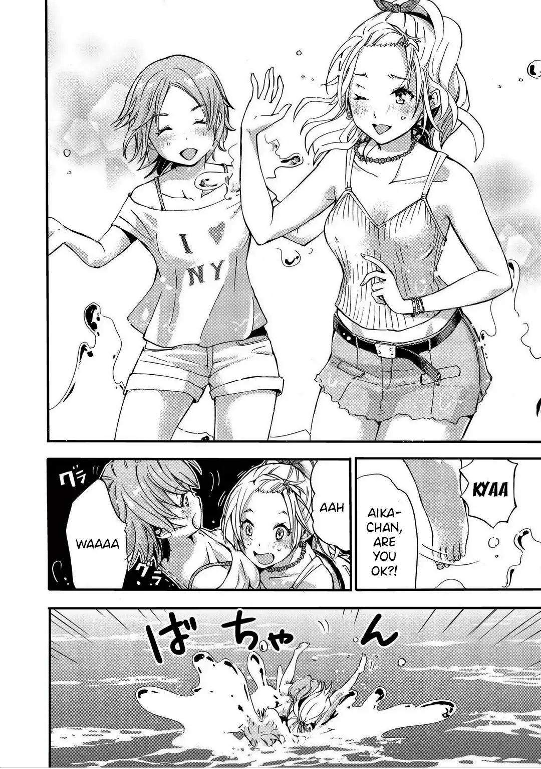 Koikatsu Matching Island Chapter 1 - Page 17