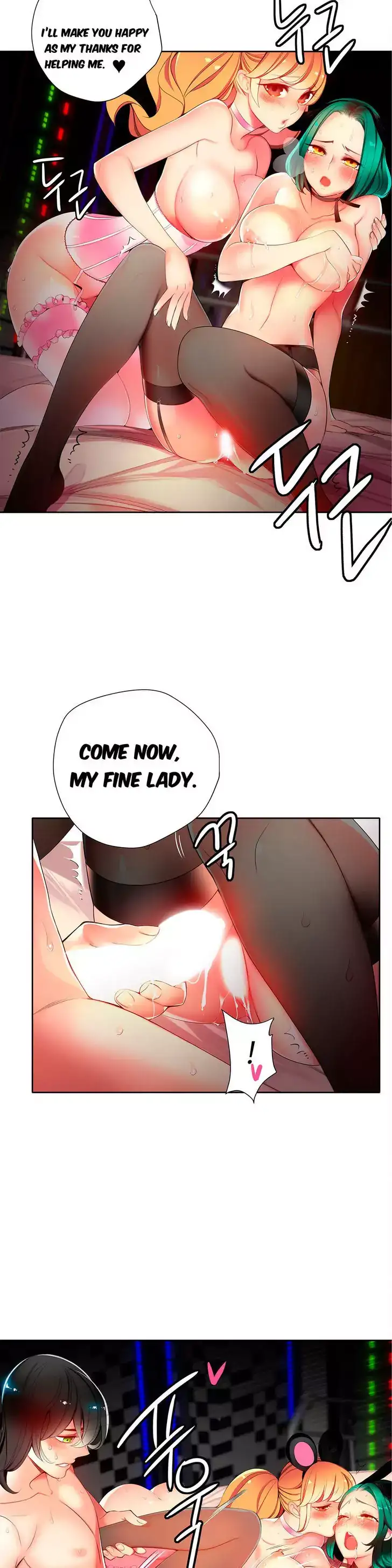 Lilith’s Cord Chapter 15 - Page 19