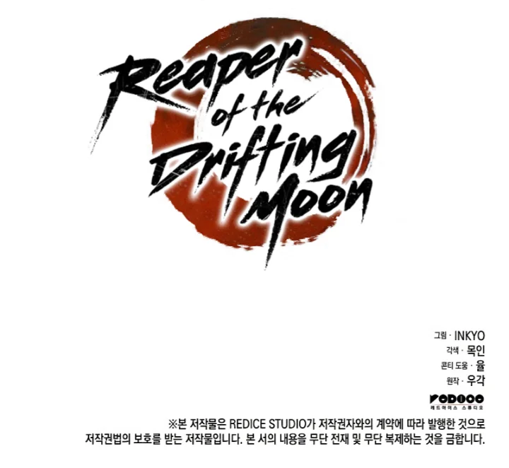 Reaper of the Drifting Moon Chapter 71 - Page 14