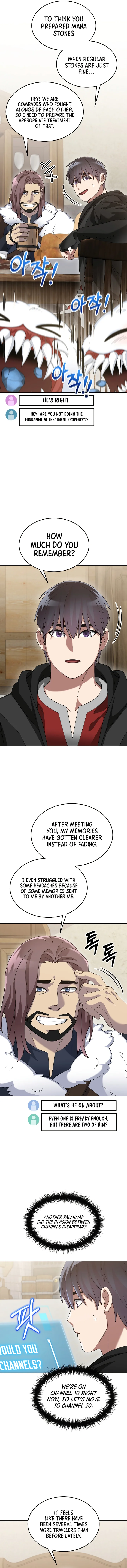The Newbie is Too Strong Chapter 82 - Page 3