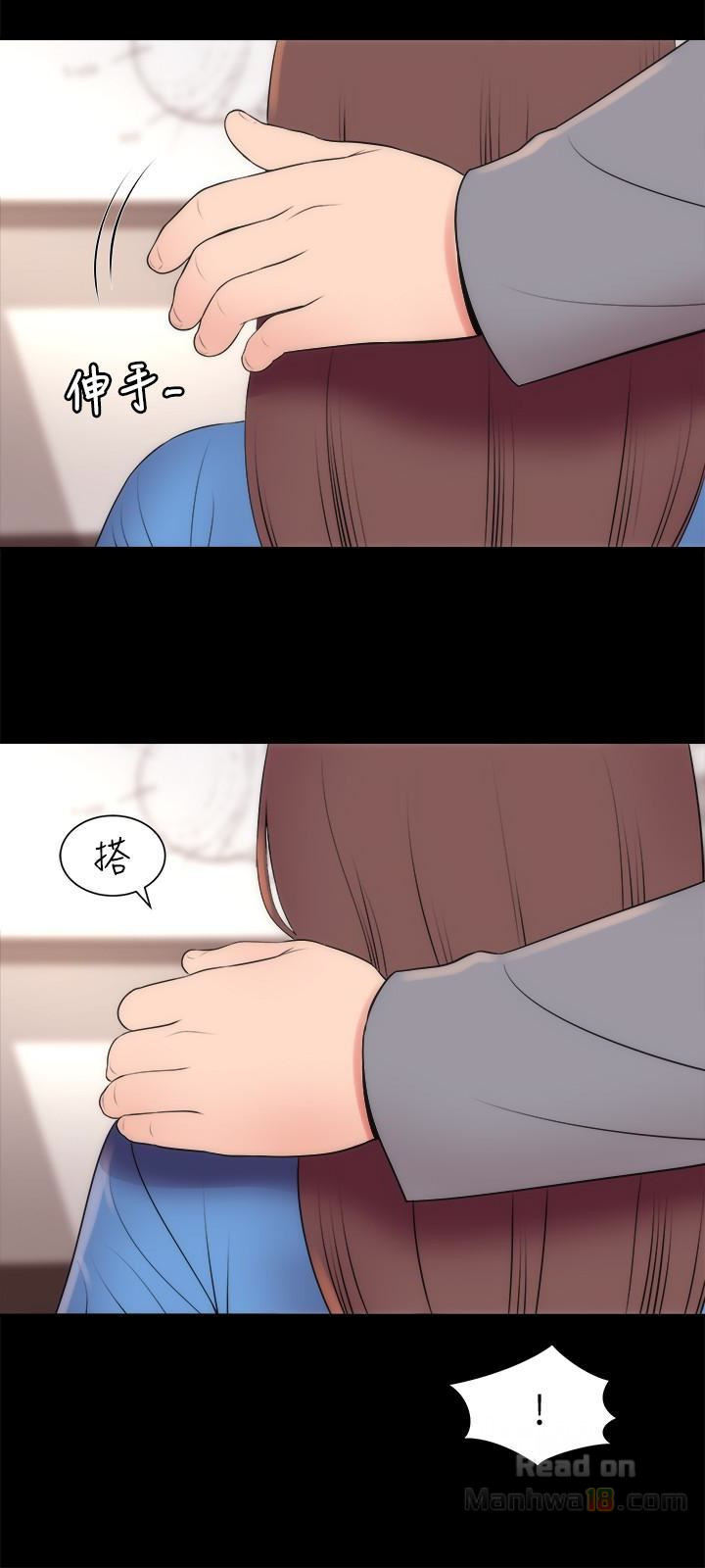 The Mother and Daughter Next Door Chapter 18 - Page 6