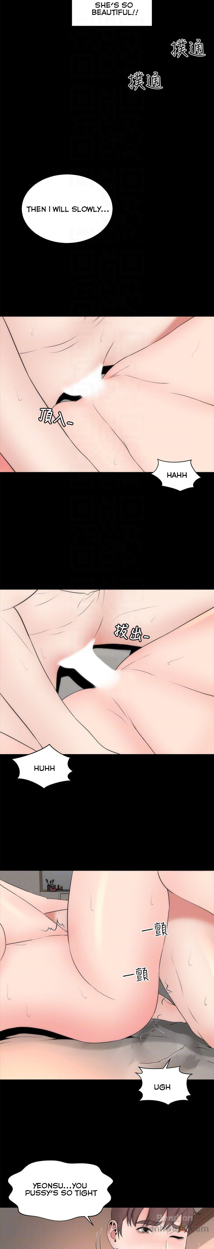 The Mother and Daughter Next Door Chapter 21 - Page 11