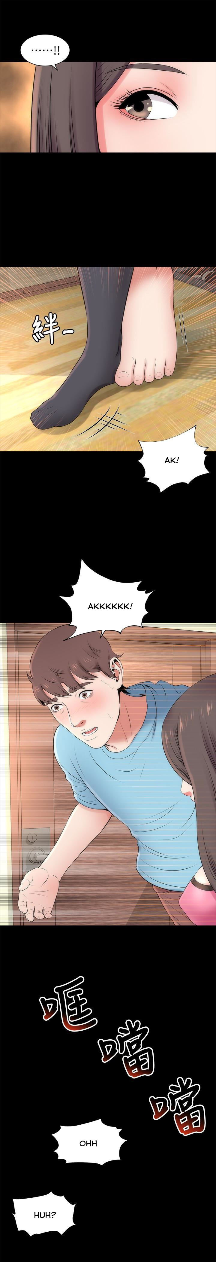 The Mother and Daughter Next Door Chapter 23 - Page 1