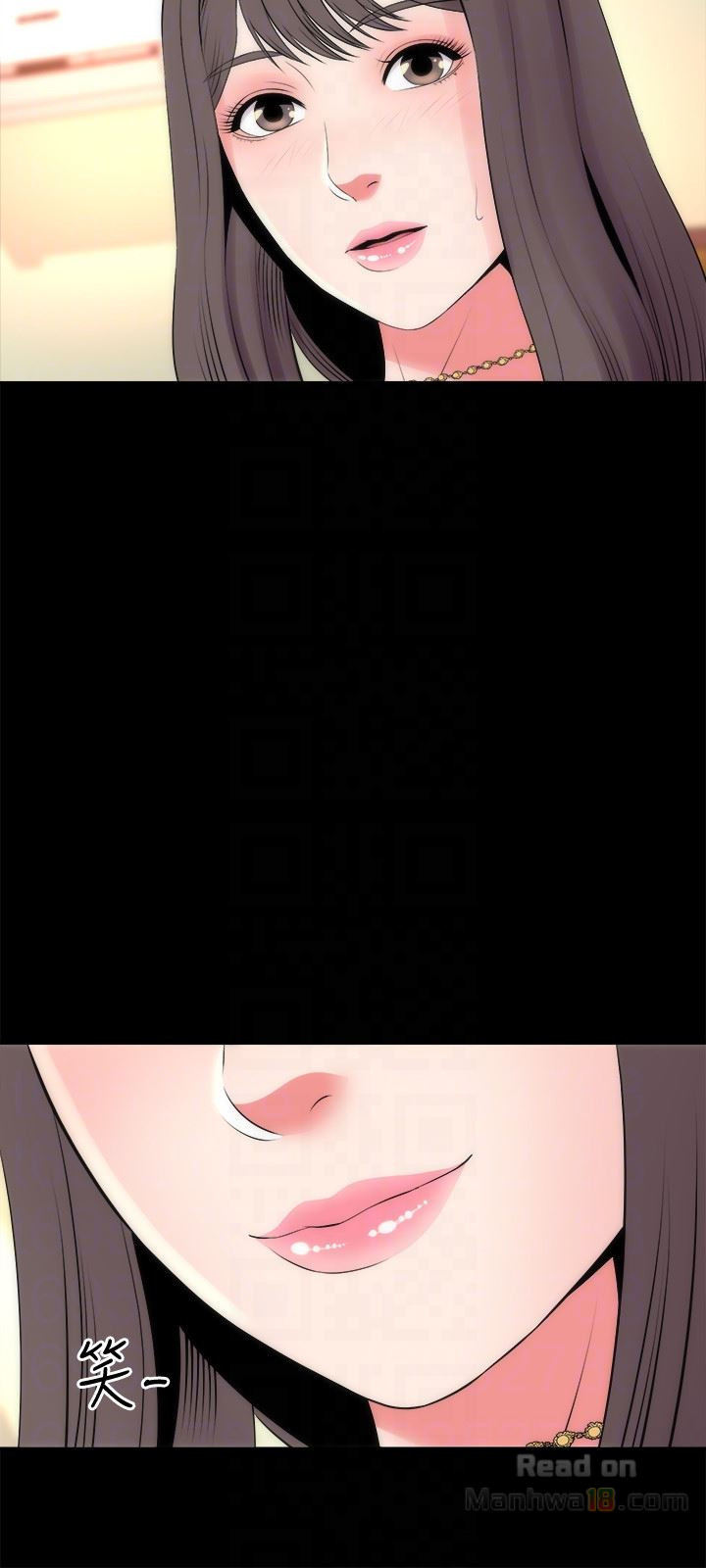 The Mother and Daughter Next Door Chapter 23 - Page 15