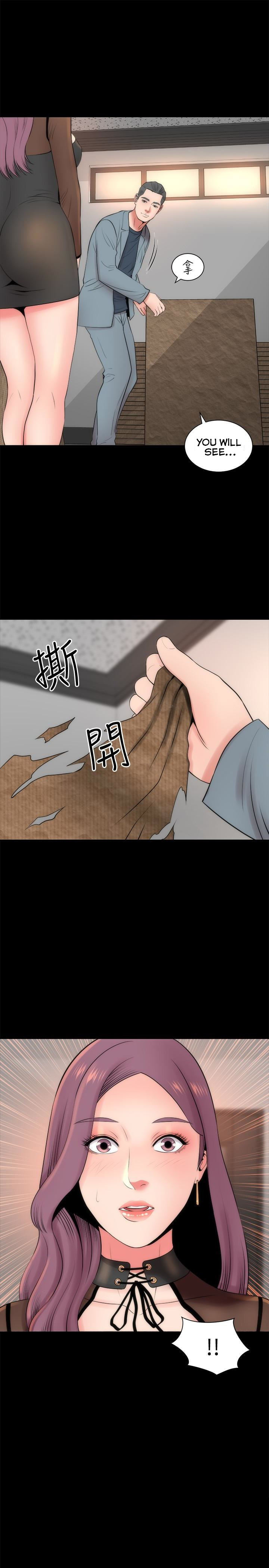 The Mother and Daughter Next Door Chapter 23 - Page 22