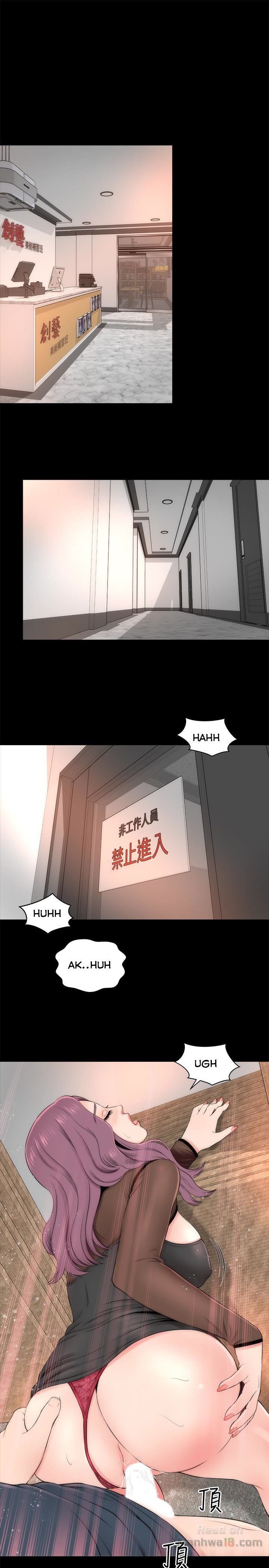 The Mother and Daughter Next Door Chapter 24 - Page 16