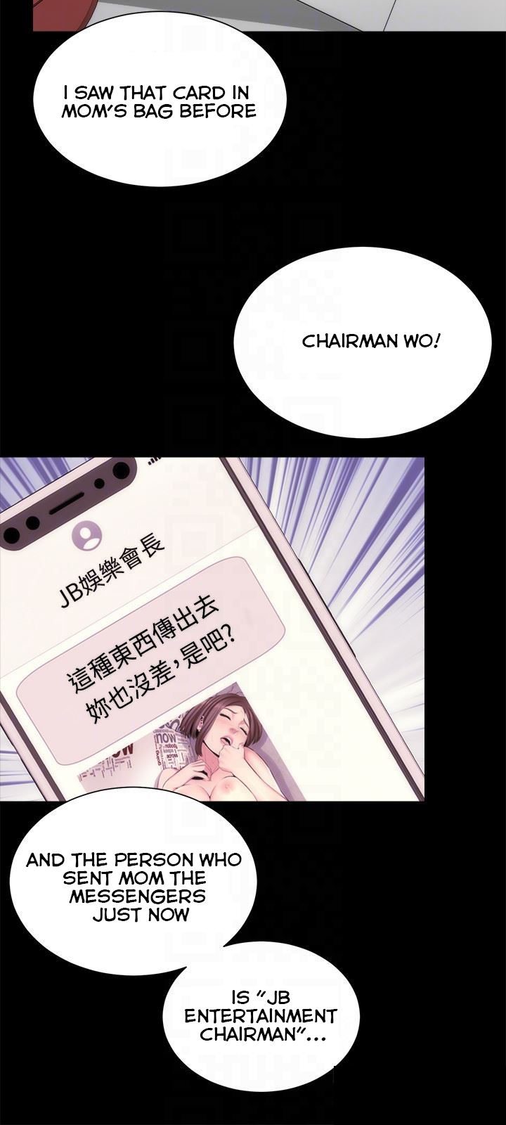 The Mother and Daughter Next Door Chapter 30 - Page 16