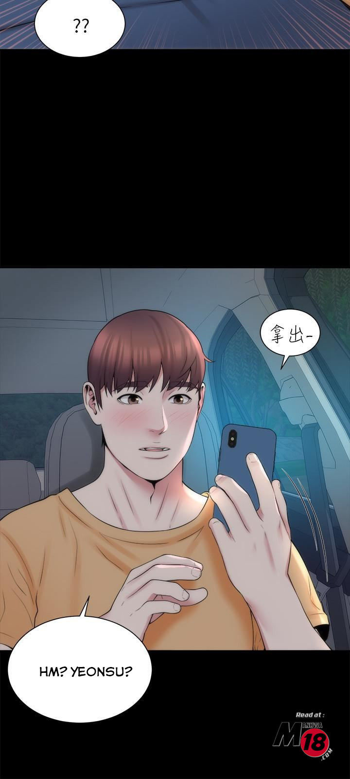 The Mother and Daughter Next Door Chapter 45 - Page 21