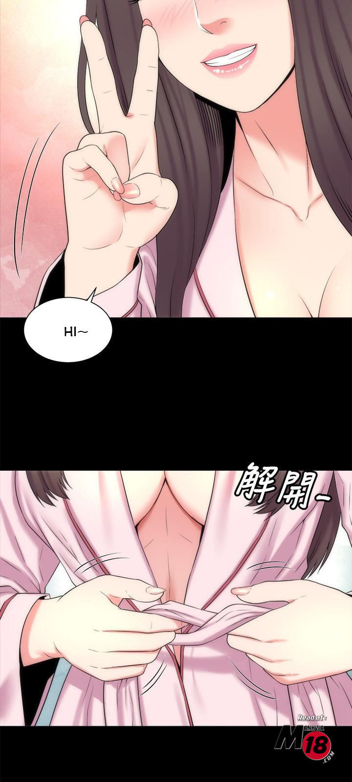 The Mother and Daughter Next Door Chapter 45 - Page 27