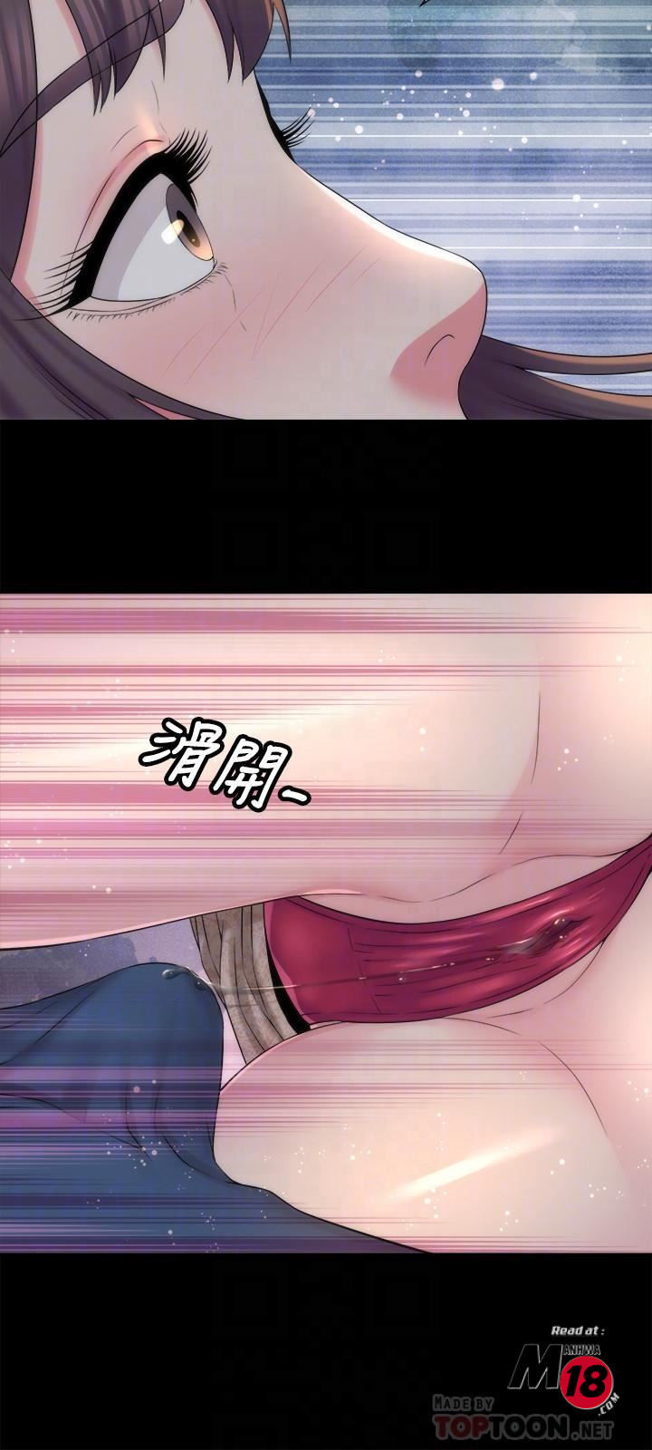 The Mother and Daughter Next Door Chapter 45 - Page 6