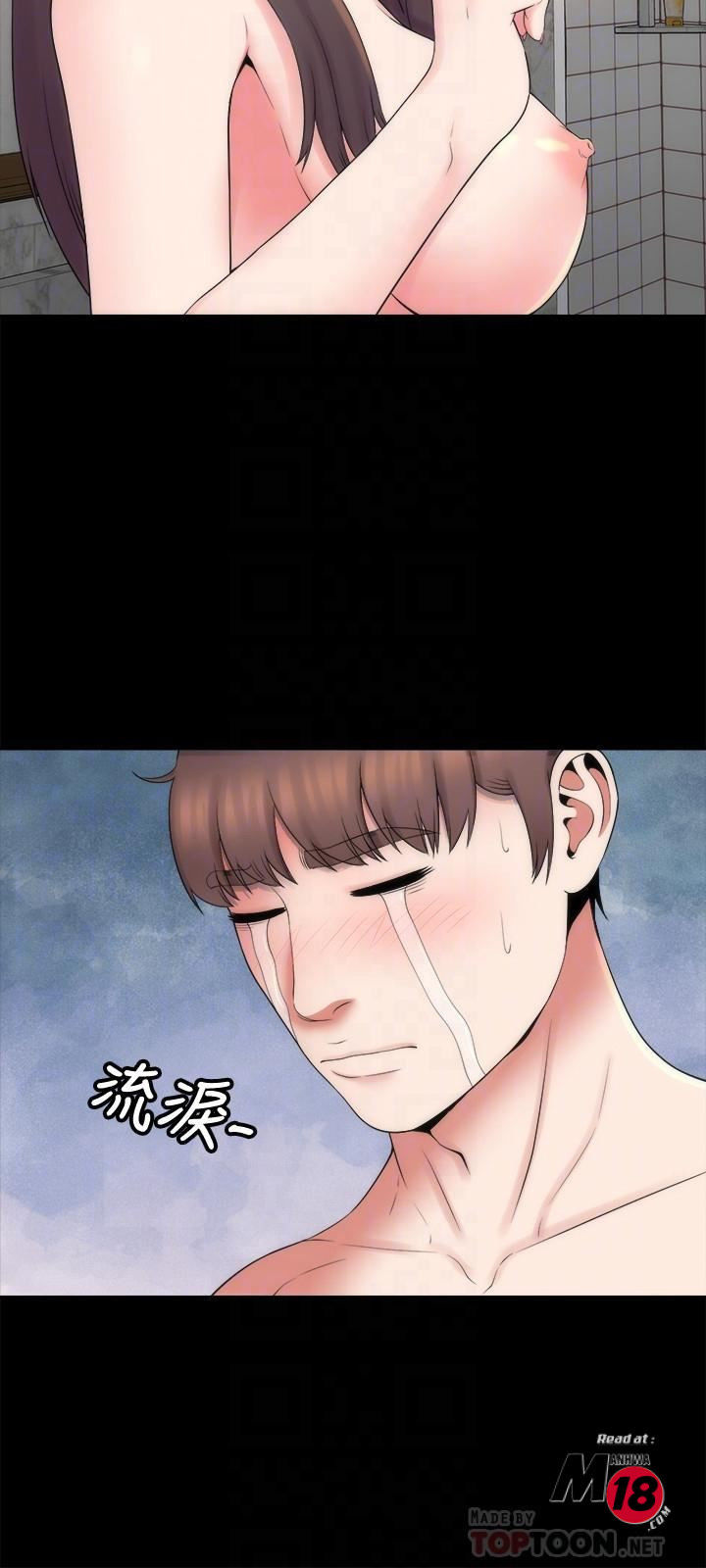 The Mother and Daughter Next Door Chapter 46 - Page 6
