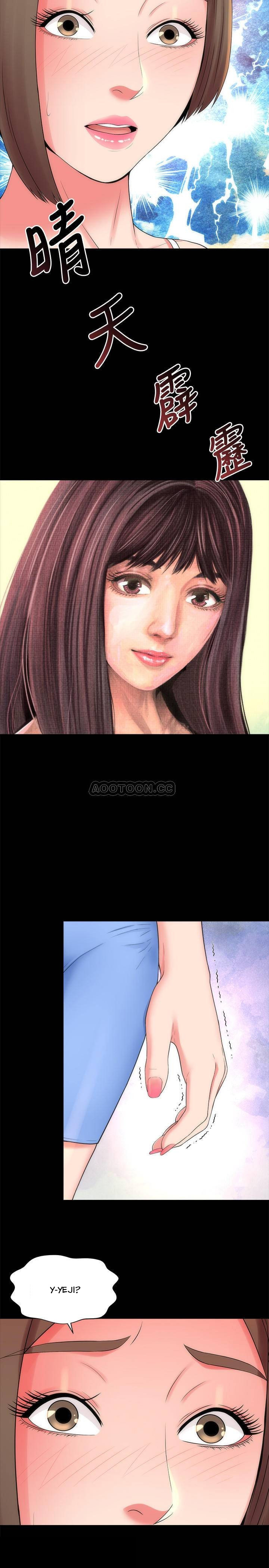 The Mother and Daughter Next Door Chapter 48 - Page 2