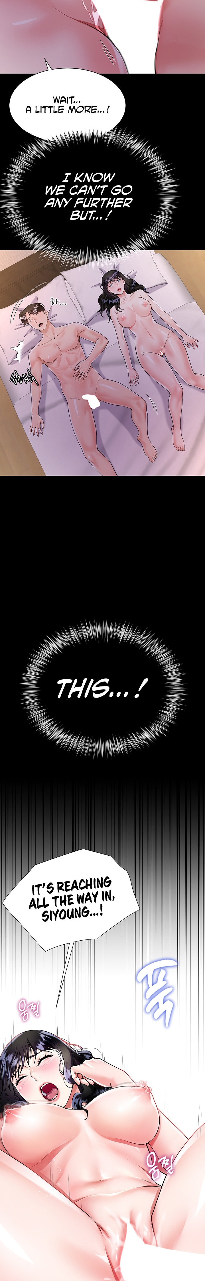My Sister-in-Law’s Skirt Chapter 13 - Page 14