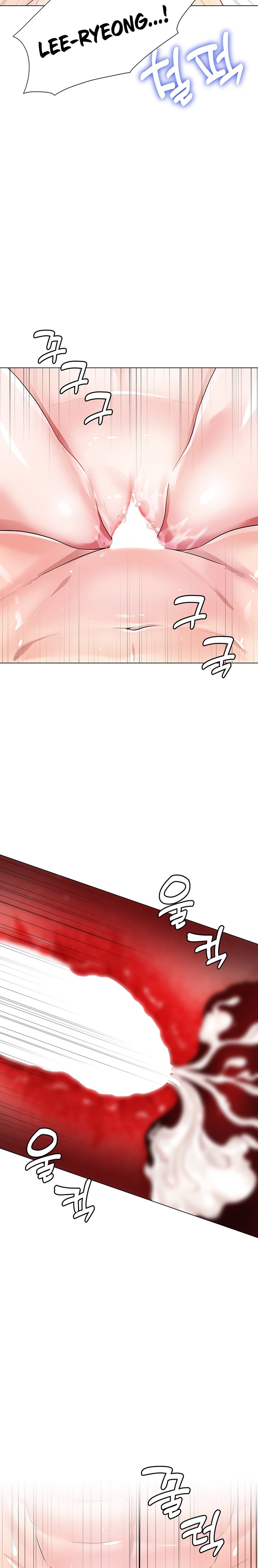 My Sister-in-Law’s Skirt Chapter 13 - Page 17