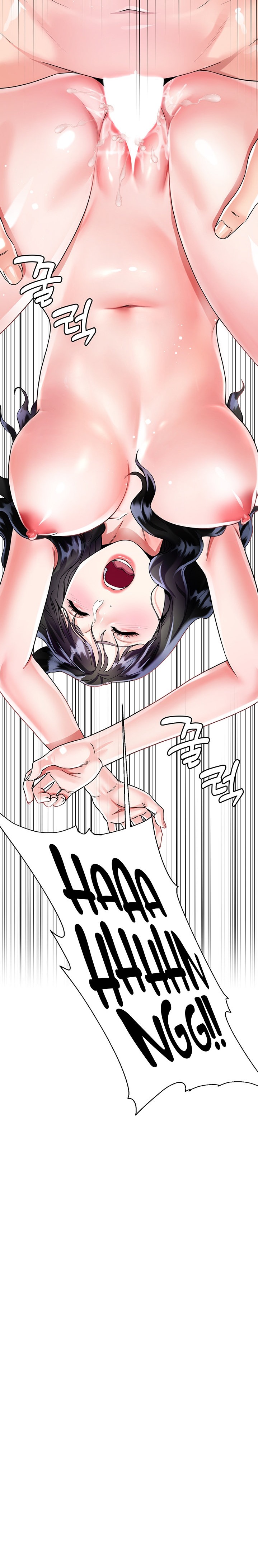 My Sister-in-Law’s Skirt Chapter 13 - Page 18