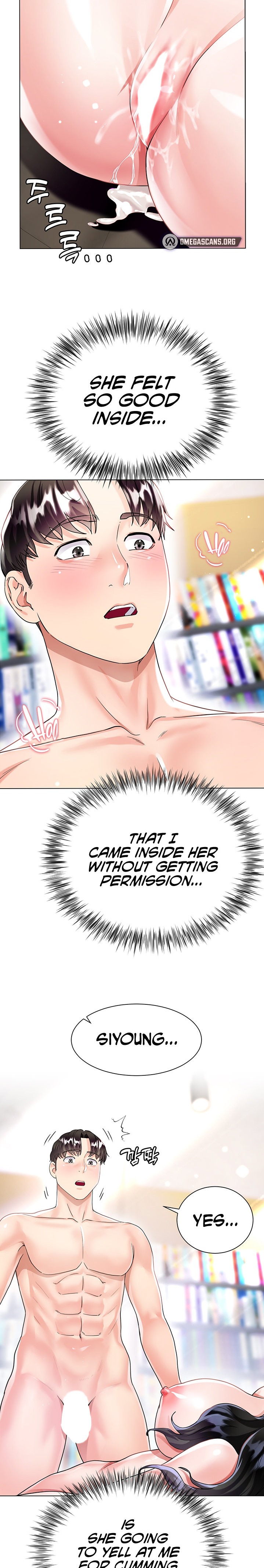 My Sister-in-Law’s Skirt Chapter 13 - Page 20