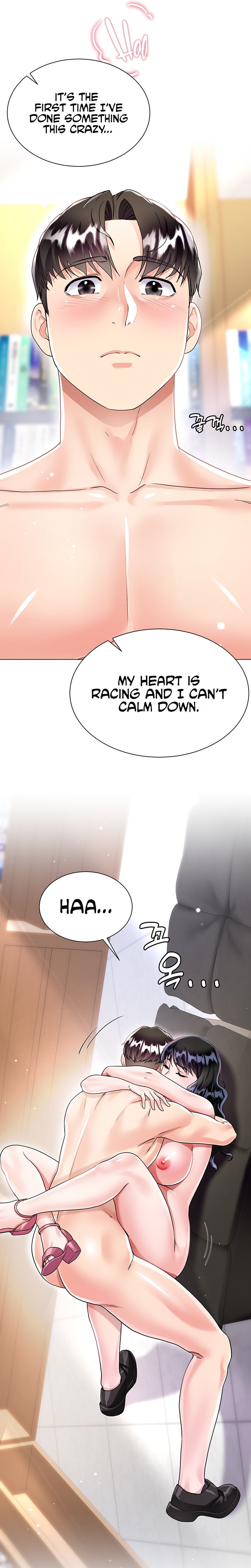 My Sister-in-Law’s Skirt Chapter 13 - Page 22