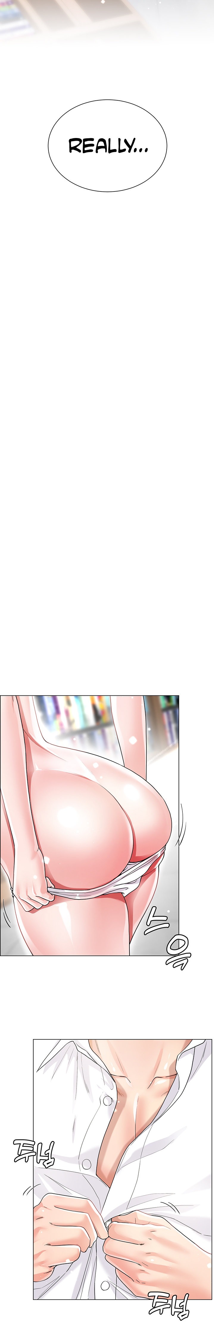 My Sister-in-Law’s Skirt Chapter 13 - Page 23