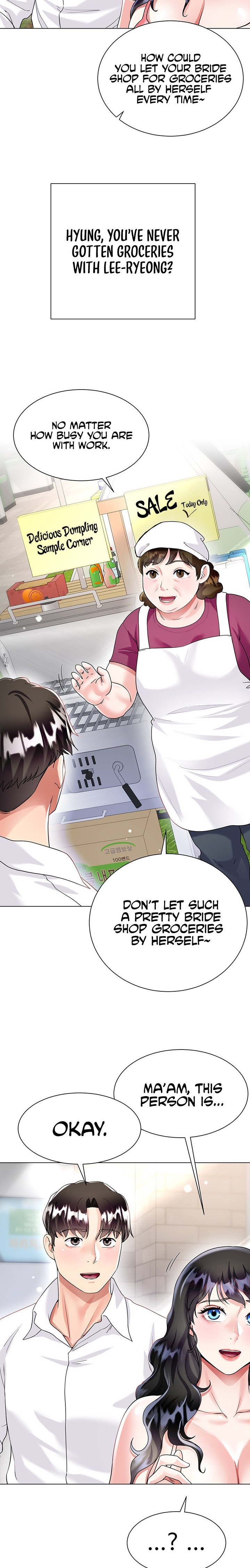 My Sister-in-Law’s Skirt Chapter 13 - Page 32