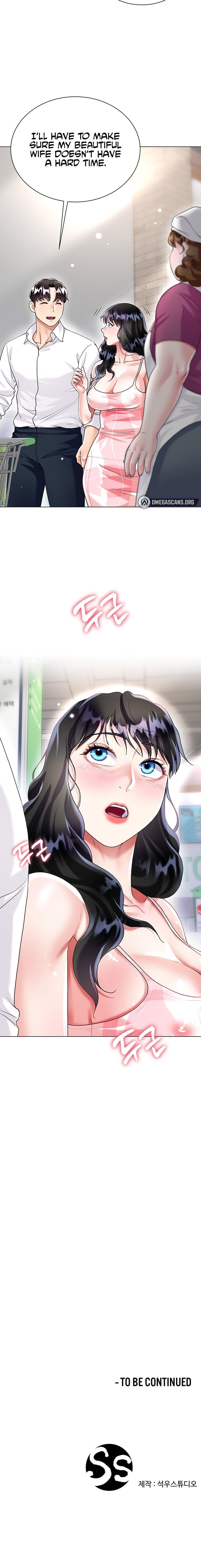 My Sister-in-Law’s Skirt Chapter 13 - Page 33