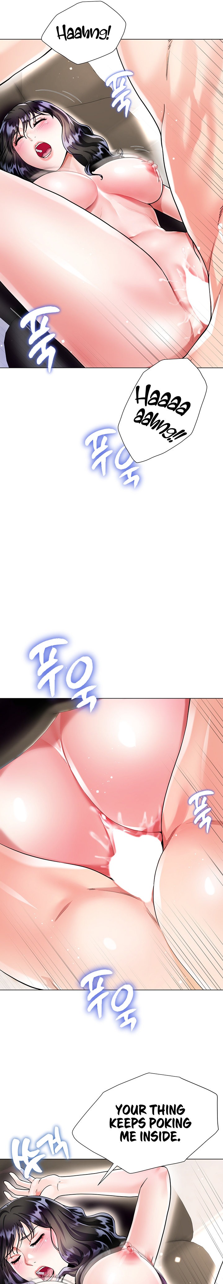 My Sister-in-Law’s Skirt Chapter 13 - Page 4