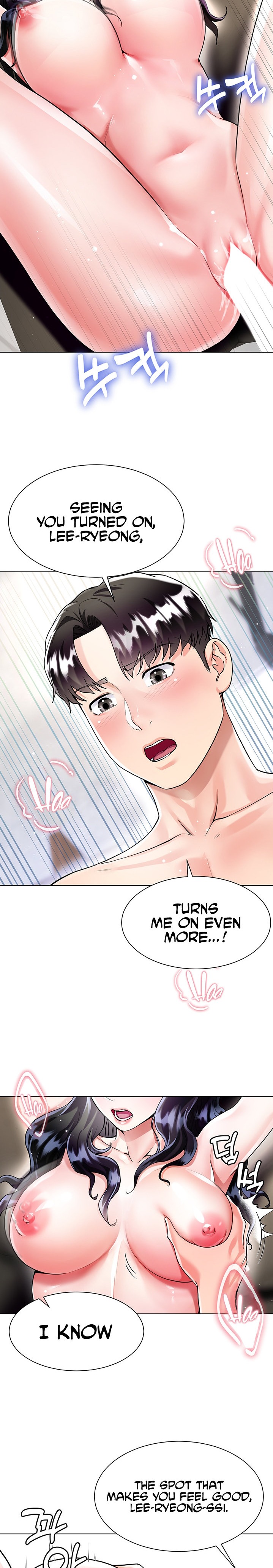My Sister-in-Law’s Skirt Chapter 13 - Page 5